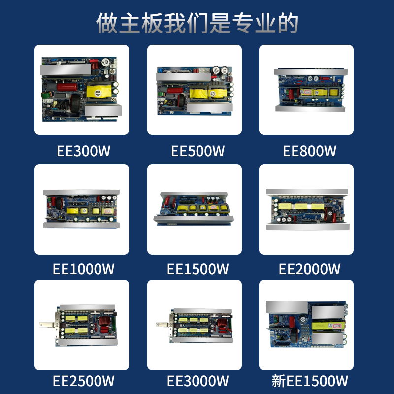 Reine Sinuswellen-Inverter-Hau – Pure Sine Wave Inverter Board 24V 48V Bewertung und Preis